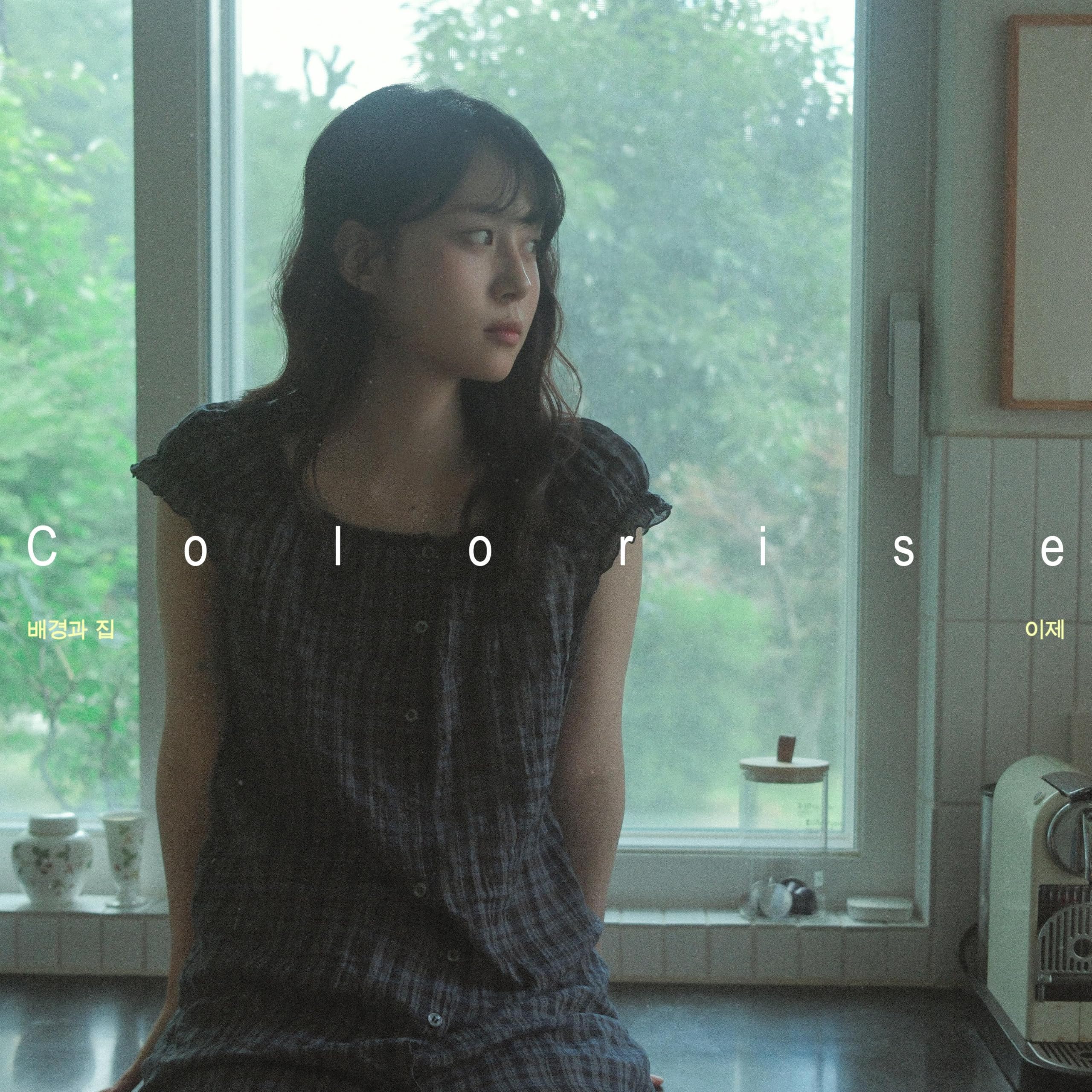 Image Cover